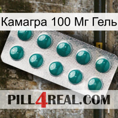 Камагра 100 Мг Гель dapoxetine1